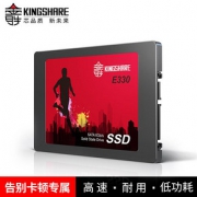 KINGSHARE/金胜 KE330240SSD 240G SSD固态硬盘台式机笔记本非256