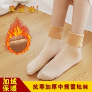 宝格乐 女士堆堆棉袜 3双 多色可选  券后6.9元