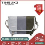 美国 天霸 TIMBUK2 三色防水邮差包
