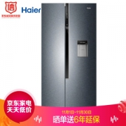 海尔 变频 风冷 干湿分储 双开门冰箱 590L