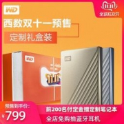 WD My Passport Ultra 4TB 移动硬盘Type-C
