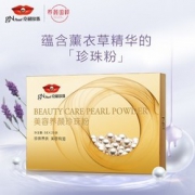 京润 珍珠粉 100g