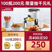 Westinghouse/西屋电气 0466 破壁料理机