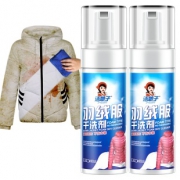 【洁娘子】羽绒服干洗剂去污免水洗