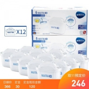 BRITA 碧然德 第三代MAXTRA+ 升级标准版滤芯 6枚装*2
