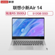 Lenovo 联想 小新Air14 锐龙版 2019年新款 14英寸笔记本电脑 (R5 3500U、12GB、512GB SSD）
