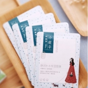 双11预告：PEHCHAOLIN 百雀羚 小雀幸静润补水保湿面膜 20片 *3件 93.5元包邮（前2小时）