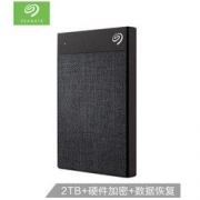 SEAGATE 希捷 Backup Plus Ultra Touch 锦 2.5寸移动硬盘 2TB
