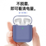 自由光 AirPods保护套 1/2代/Pro版可选 多色