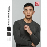 凡客诚品 HeatMAX自发热黑科技 男士保暖内衣套装 64元包邮