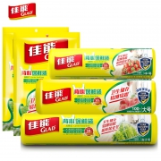 Glad 佳能 保鲜袋 多款可选5.9元起包邮（需领券）