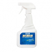 1日0点：圣洁康  油污清洁剂 500ml 6.9元包邮（需用券）