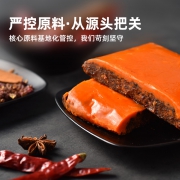 大红袍 中国红 牛油火锅底料 150g 6.8元包邮（第二件4.8元）
