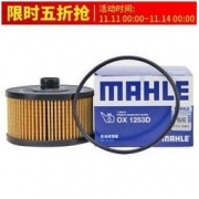 马勒/MAHLE 机油滤清器 机滤 机油滤芯 机油格 OX1253D 奔驰SMART Fortwo 0.9T(453)