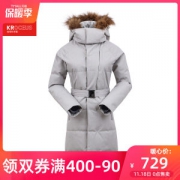 地球科学家 150克90%鹅绒 女中长款冲锋衣羽绒服
