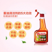 MISTOLIN 抽油烟机 除油剂 545ml 27元包邮