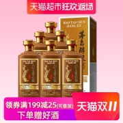 历史低价：贵州茅台酒厂出品 茅台醇浆酒1956 53度酱香型白酒 500mlx6瓶