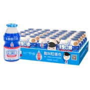 【宜养】爆款网红乳酸菌20瓶