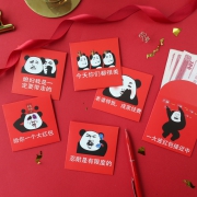 玲珑鸟 结婚堵门创意红包  券后3.8元