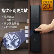 11日0点：小益 E205 家用智能指纹锁