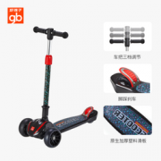 gb 好孩子 儿童滑板车