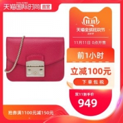 天猫国际官方直营 芙拉FURLA 迷你牛皮小方包 Metropolis链条单肩斜挎包