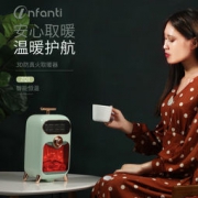 大额神券：法国 lnfanti ZQ1复古取暖器小型暖风机