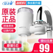安之星 厨房净水龙头 净水器 一机五芯 可用2年半