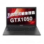 神舟(HASEE) 战神 K670D-G4A6  英特尔奔腾G5420 GTX1050 4G 15.6英寸游戏笔记本电脑(8G 512G SSD IPS)