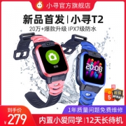 小米生态链 小寻 T2 智能儿童电话手表 内置小爱同学