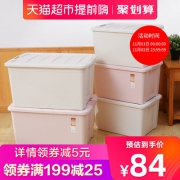 清清美 特大号加厚塑料收纳箱 券后59元 37L*3个 60L*2个可选