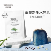 新品发售：philosophy 肌肤哲理一瓶希望清新保湿面膜15ml*6 320元包邮