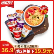小米生态链 和厨 番茄/牛肉/大虾 非油炸FD冻干面 6杯