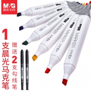 M&G 晨光 马克笔1支+勾线笔2支 1.9元包邮（需用券）