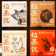 拉面说叉烧豚骨速食方便面拉面4盒900g 券后￥54.9