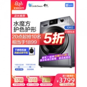 小天鹅 变频 一级能效 洗烘一体 全自动滚筒洗衣机 10kg