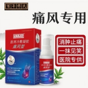 痛风专用，百年穆氏 医用冷敷痛风凝胶20g