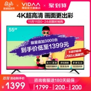 Hisense 海信 55V1A 55英寸 液晶电视