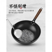 章丘铁锅 无涂层手工老式炒锅