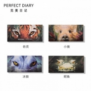 Perfect Diary 完美日记 Discovery联名款 探险家十二色动物眼影盘*2件