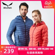 神价格 沙乐华 98%防风 男女轻型羽绒服