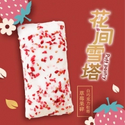 菲塔花间雪塔 千层酥网红小饼干整箱草莓巧克力脆皮点心休闲零食