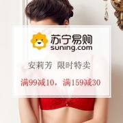 Embry Form/安莉芳 限时特卖