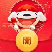 京东双十一京享红包 最高1111元