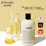 京东PLUS会员： Philosophy 自然哲理 三合一草本洁面乳 240ml+30ml*8+压泵