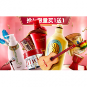 11日0点、促销活动： 天猫 资生堂个护旗舰店