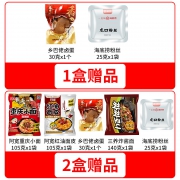 11月24日0点 海底捞火锅料2袋  券后15元