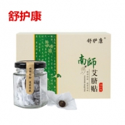 【南怀瑾】艾脐贴30粒+30贴