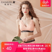 双11预售：GAINREEL 歌瑞尔 190235A 女士全罩杯文胸套装 40元（需定金10元）