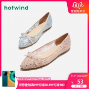 双11预告：hotwind 热风 H07W9301 女士浅口平底鞋 53元包邮